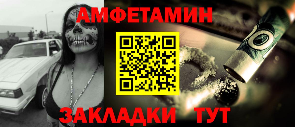 Amphetamine 98% Ессентуки