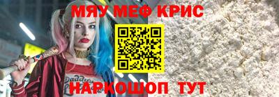 соль ск Краснодар