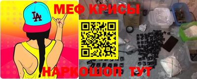 синтетический гашиш Кумертау