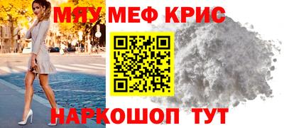 COCAINE Краснознаменск
