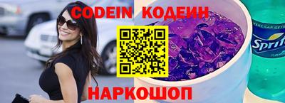 кокаин VHQ Краснокаменск
