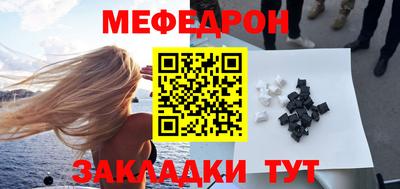 прущий лед Кунгур