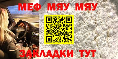 соль ск Краснодар