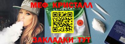 соль ск Краснодар