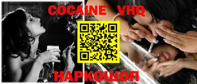соль ск Краснодар