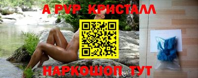 кокаин VHQ Краснокаменск