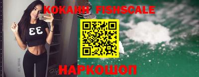 COCAINE Краснознаменск