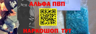 кокаин VHQ Краснокаменск