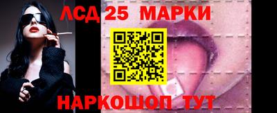 соль ск Краснодар