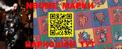 кокаин VHQ Краснокаменск
