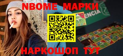 соль ск Краснодар