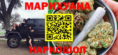 кокаин VHQ Краснокаменск