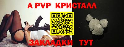 COCAINE Краснознаменск