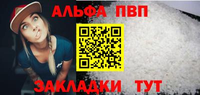 синтетический гашиш Кумертау