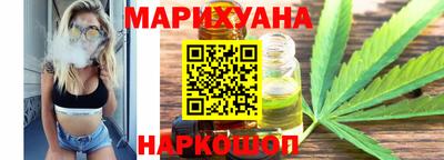 соль ск Краснодар