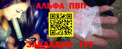 кокаин VHQ Краснокаменск