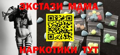 кокаин VHQ Краснокаменск