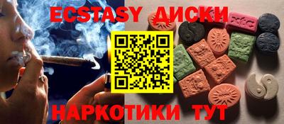 COCAINE Краснознаменск