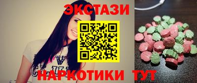 гашиш Боровичи