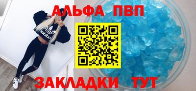 кокаин VHQ Краснокаменск