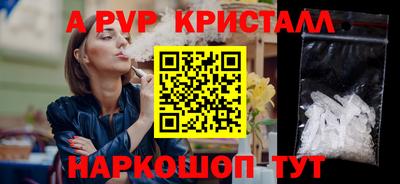 кокаин VHQ Краснокаменск