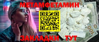 COCAINE Краснознаменск