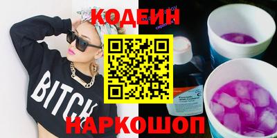 кокаин VHQ Краснокаменск