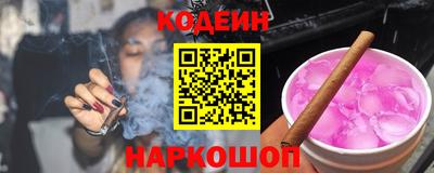 COCAINE Краснознаменск