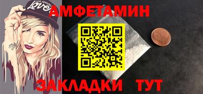 кокаин VHQ Краснокаменск