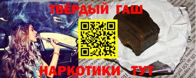 соль ск Краснодар