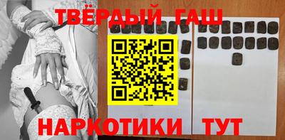 соль ск Краснодар