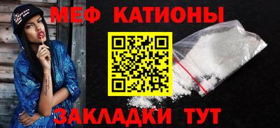 COCAINE Краснознаменск