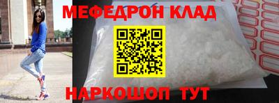 соль ск Краснодар