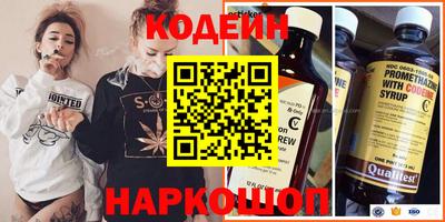 кокаин VHQ Краснокаменск