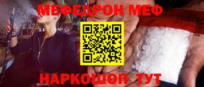 кокаин VHQ Краснокаменск