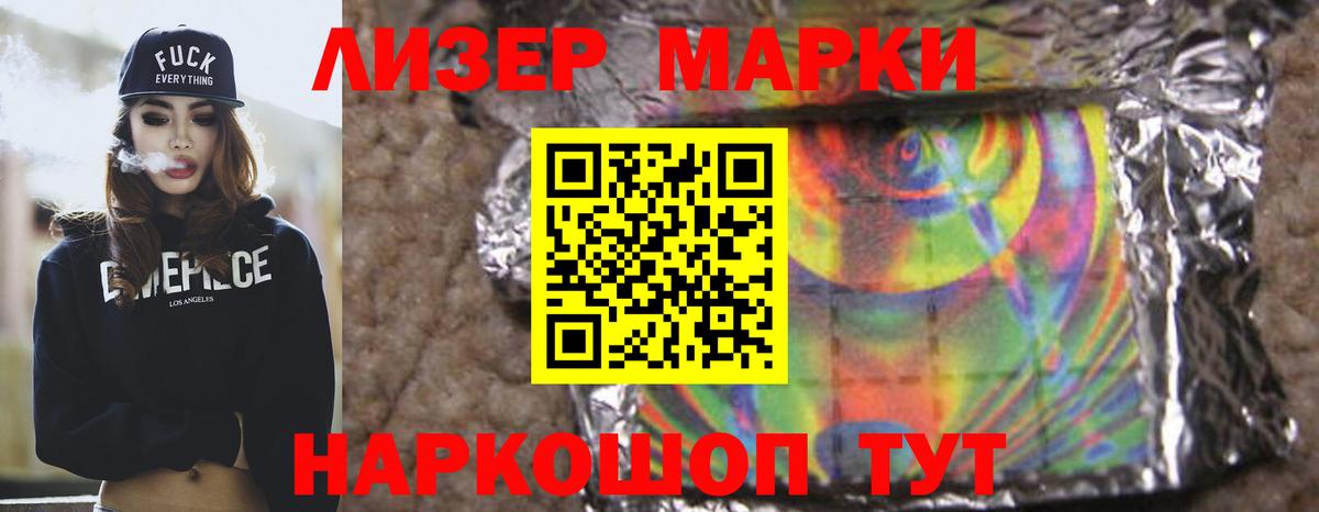 LSD-25 экстази  LSD-25 экстази кислота  Вход с VPN  Ессентуки 