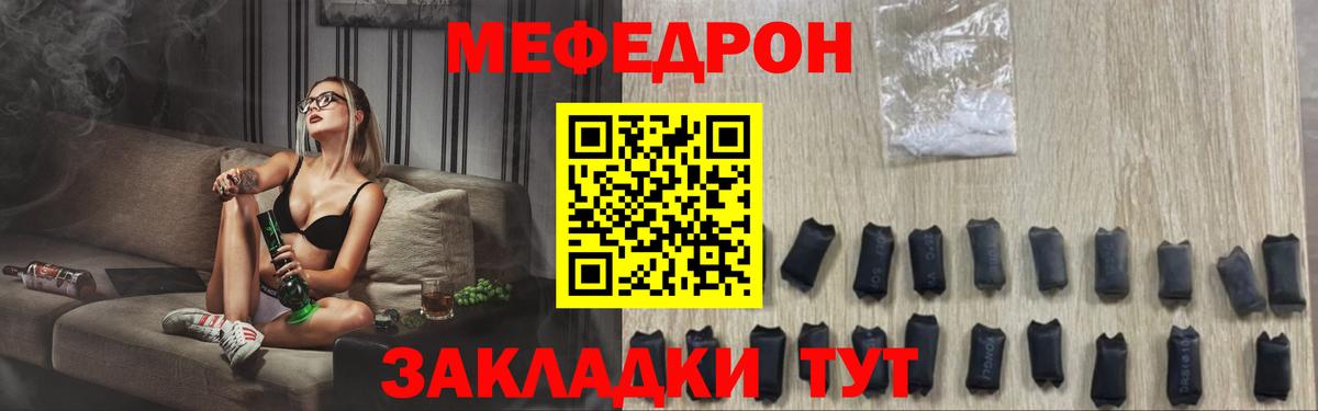 Гашиш  Вход с VPN  МАРИХУАНА  MDMA  Ессентуки  Cocaine  МЕФ  