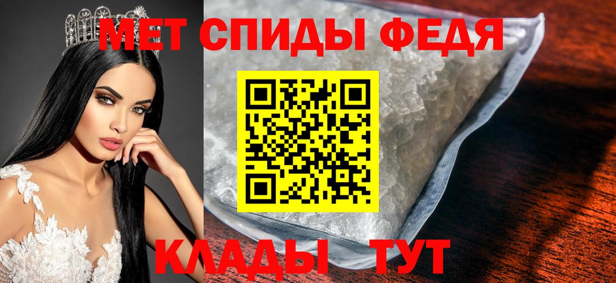 Первитин Methamphetamine  Метамфетамин  Первитин Methamphetamine  Ессентуки  Вход с VPN 
