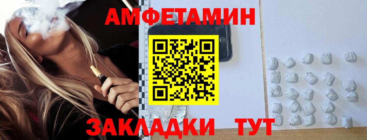 Метамфетамин Methamphetamine Ессентуки