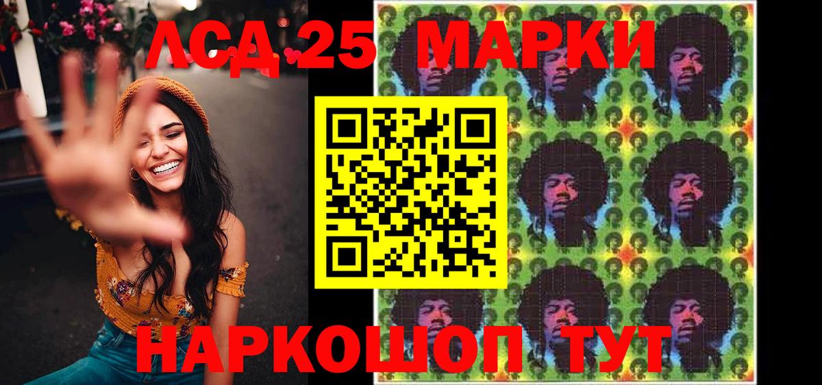 Ессентуки  Наркотические марки  Вход с VPN  Марки NBOMe 1500мкг 