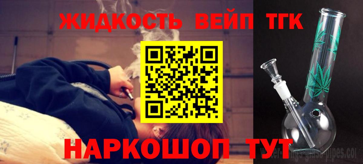 АМФЕТАМИН Ессентуки