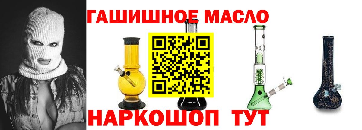 Дистиллят ТГК вейп с тгк Ессентуки