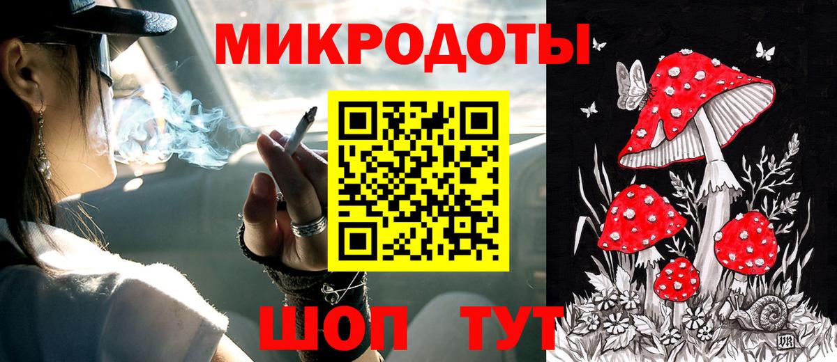 Ессентуки  Псилоцибиновые грибы ЛСД  Вход с VPN 