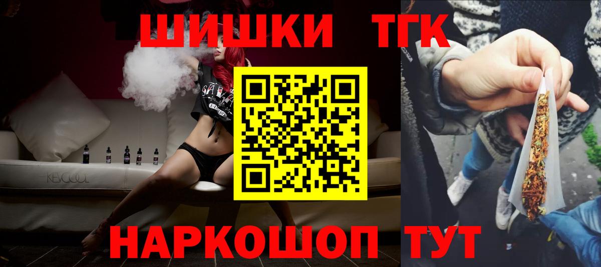 Шишки марихуана SATIVA & INDICA Ессентуки
