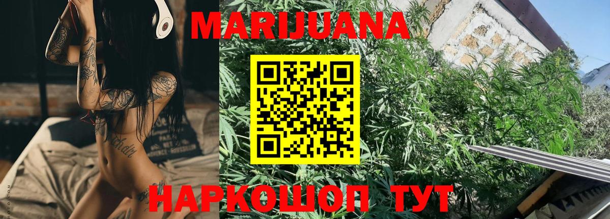 Каннабис Bruce Banner  Вход с VPN  МАРИХУАНА сатива  Каннабис SATIVA & INDICA  Марихуана MAZAR  Ессентуки 